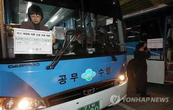 버스파업에 인천 일부 노선은 정상운행 '희소식'