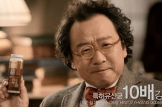 김정운교수, 한국야쿠르트 발효유 윌 모델 선정