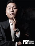 꽃을든남자 모델 싸이, 형처럼 해 봐!