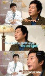 이수근 원형탈모 고백, “화도 못내는 착한 사람 콤플렉스로…”