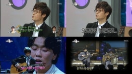 김광석의 친구들, 박학기 자살..받아들일 수 없었다 라스만의 힐링