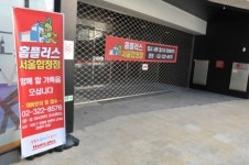 2km내 홈플러스 셋, 마포상권 융단폭격