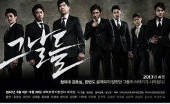故 김광석 노래로 만든 뮤지컬  ‘그날들’, 티켓 오픈 동시에 1위