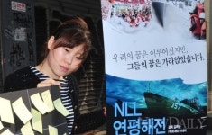 [포토]나눔 서포터즈, 제 2 연평해전 알리기 캠페인