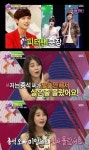 아이유 이종석 사과, “분장 싫어하는 줄 몰랐다.. 미안해”