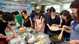 수협, 영양교사 초청 수산물 요리교실 열어
