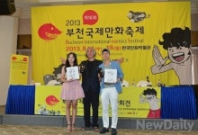 [포토]부천국제만화제 다음달 개막
