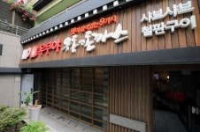 제너시스 BBQ 자회사 [우쿠야] 창업설명회