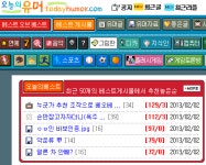 DC 김유식 오유 댓글이 국정원 선거개입? 글쎄..