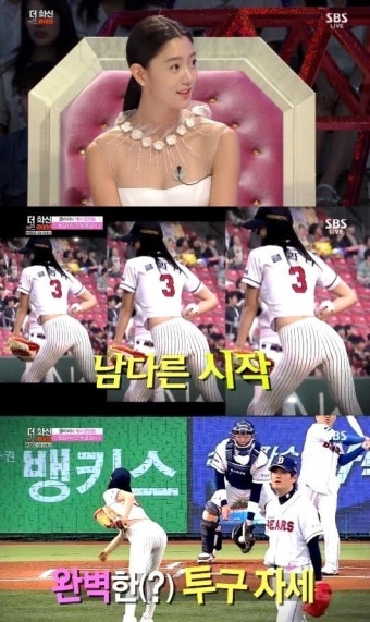 클라라 시구 해명 “레깅스 패션, 애플힙 보여주고 싶었다”