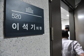 [포토]종북논란의 핵심 '이석기' 의원실 전격 압수수색