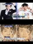 송중기 관상, 전문가 “영예와 재복·부귀 겸비한 청수지상”