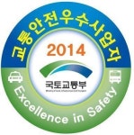 교통안전도 상위 1%인 버스·택시회사는?