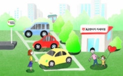 AJ렌터카, 인천시 카셰어링 서비스 시작