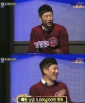 장수원 ‘1대100’ 최후의 1인, “생각 못했는데 운이 좋았다”
