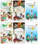 상원미술관, 과학동화 e북·앱북 출시