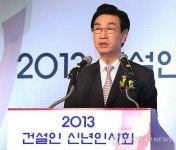 최삼규 회장 건설산업 변화, 개혁 필요