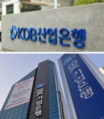기업은행·산업은행, 준정부기관 수준으로 경영평가 | 포토뉴스