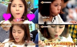 도희 먹방돌 등극, 조개·해물찜 야무지게 냠냠 “겁나 맛있다”