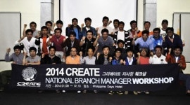 그리에이트, 마닐라서 전국 지사장 워크숍 개최
