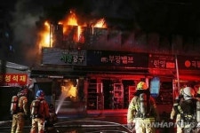 이번에는 청계천 주변 종로 공구상가서 화재