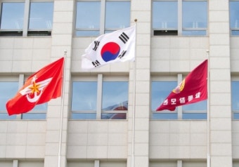 국방부, 전군 감사관계관 회의 개최