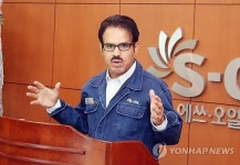 에쓰오일 CEO 기름유출 사고 죄송