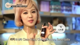 애프터스쿨이 직접 만든 향수, 어떻게 만들었지?