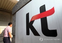 KT, 명퇴 후 첫 조직 개편... 236개 지사 79개로 통합