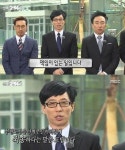 무한도전 길 사과 "변명 여지 없다.. 모두의 책임"
