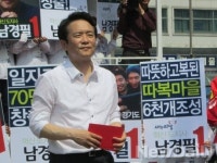 남경필, 안양 LH냉천지구 재개발-재건축 추진 약속