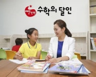 교원 빨간펜 수학의 달인 브랜드대상 수상