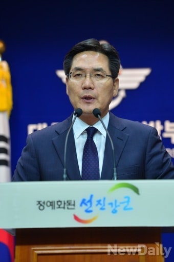 국방부 