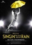 규현 백현 써니… SM 첫 제작 뮤지컬 싱잉인더레인 3일 폐막