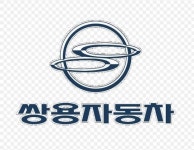 쌍용차, 수해차량 특별 정비 서비스