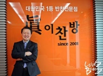 불황 속 잘나가는 반찬전문점 ‘진이찬방’