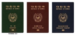 외교부, 여권발급 전산망 업그레이드 개시