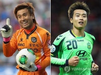 [K리그] 전설의 대격돌, 이동국·김병지…창과 방패