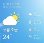 기지국 기반 지역날씨 측정SK플래닛 웨더플래닛 출시