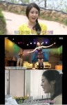성민 여친 김사은, 짝 출연 당시 홍보성 논란 무슨 이유?