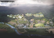‘청송군-대명그룹’ 주왕산관광단지내 리조트 건립 협약 체결
