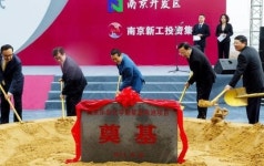 LG화학, 中 남경 전기차 배터리 공장 기공,셀-모듈-팩 생산체제로 글로벌 공략