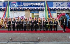 부산은행, 대전·충청지역 첫 영업점 개점
