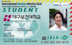 대구보건대, 국제학생증 발급 …400명 신청 높은 인기