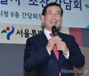 [포토] 인사말하는 박원순 서울시장