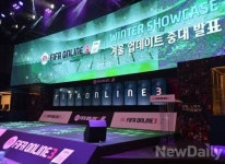넥슨 피파온라인3 올겨울 PC방 점유율 20% 목표