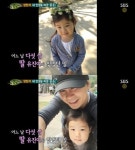 힐링캠프 양현석 딸 공개, 5살 유진양 아빠 붕어빵