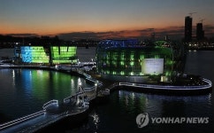 강남 최고명소 세빛섬서 와인 마켓…180여종 최대 40% 할인