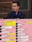 에네스 카야, 추가 피해여성 등장? 결혼 2년차 설정