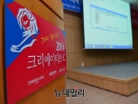 [크리에이티브K] 광주-전라-제주 지역예선심사